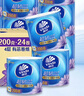 維達(dá)（Vinda）有芯卷紙【孫穎莎推薦】超韌4層200克*24卷 高克重衛(wèi)生紙廁紙整箱 曬單實(shí)拍圖