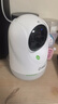 360攝像頭9pro 800萬云臺 家用攝像頭 家用監(jiān)控攝像機 手機遠程監(jiān)控器360度夜視全景 嬰兒看護器 曬單實拍圖