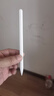 榮耀Magic-Pencil 3 手寫筆 白色【適用于榮耀平板MagicPad2、MagicPad13、9Pro、GT、GTPro系列】 曬單實拍圖