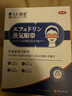 久卜制藥葉黃素蒸汽眼罩熱敷睡眠遮光睡覺護(hù)眼貼緩解眼睛疲勞眼干眼澀 3盒 曬單實(shí)拍圖