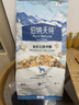 伯納天純凍干牛肉粒三拼全價(jià)犬糧10kg/20斤 曬單實(shí)拍圖