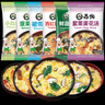 蘇伯蛋花湯 6口味速食湯蛋花湯 紫菜番茄白菜菠菜鮮蔬芙蓉 8g*18包 曬單實(shí)拍圖