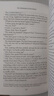 湯姆?索亞歷險記:THE ADVENTURES OF TOM SAWYER（英文原版）(附贈配套英文朗讀音頻免費下載) 曬單實拍圖