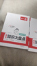 一本初中物理知識(shí)大盤點(diǎn) 2026同步教材思維導(dǎo)圖串記七八九年級(jí)期中期末中考總復(fù)習(xí)速查記手冊(cè) 曬單實(shí)拍圖