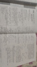 八年級下冊數學(xué)人教版試卷八下數學(xué)書(shū)2026新教材全解單元期末沖刺同步練習冊初二數學(xué)下冊必刷題八下數學(xué)提分培優(yōu)卷子 曬單實(shí)拍圖