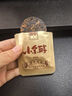 宮明茶葉 老班章小金磚 糯米香普洱熟茶 糯香熟普古樹(shù)小茶餅 小圓餅 8餅裝 40g 曬單實(shí)拍圖