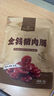 1號會員店豬肉脯 炭烤豬肉脯金錢豬肉零食 90g 曬單實拍圖
