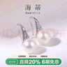 海蒂 8-9mm淡水珍珠耳飾耳環(huán)女高跟鞋款送女友禮物S925銀附證書 曬單實拍圖