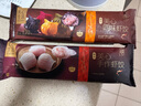 美心生活（MX Life）四味蝦餃皇120g/4只裝 粵式美味早八早餐 手工制作面點(diǎn)速凍食品 曬單實(shí)拍圖