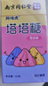 六和乾坤南京同仁堂 寶塔糖驅老牌子兒童塔塔糖成年人兒童寶塔糖 曬單實拍圖