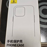 倍思【冰晶不發(fā)黃丨冰透散熱】適用iPhone16promax手機殼蘋果16promax保護(hù)套Magsafe磁吸充電超薄防摔 曬單實拍圖