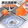 老管家管道疏通啫喱強(qiáng)力衛(wèi)生間馬桶廚房下水道疏通劑除臭溶解清潔劑1kg 曬單實(shí)拍圖