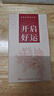 大貓日記開(kāi)學(xué)季伴手禮乘風(fēng)破浪友誼的小船永不翻刻字擺件生日禮物送兄弟男生女同學(xué)朋友退伍禮物紀念品 【免費刻字】橙色帆船+友誼的小船+禮盒+禮袋 曬單實(shí)拍圖