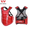 九日山兒童搏擊護(hù)具全套散打拳擊訓(xùn)練器材青少年拳套頭盔 6件套 紅色XS 曬單實(shí)拍圖