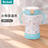 利其爾（Richell）保溫杯兒童水杯吸管杯不銹鋼寶寶水杯吸管杯保溫學(xué)生用便攜 小狗保溫杯 300ml 吸管杯 曬單實(shí)拍圖