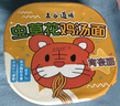 五谷道場(chǎng) 方便面非油炸蟲草雞湯面110g碗裝早餐泡面宵夜面陸虎演唱會(huì)同款 曬單實(shí)拍圖