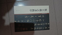 集王羲之圣教序 中華碑帖精粹 中華書(shū)局自營(yíng)正版 曬單實(shí)拍圖
