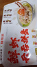 袁記味享x鮮京采 袁記云餃鮮蝦蟹籽三拼云吞拼盤24顆500g鮮肉早餐餛飩 曬單實拍圖