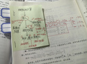 得力（deli）記事貼便利貼便簽紙易撕易取便簽本400張76mm*101mmBT252 曬單實(shí)拍圖