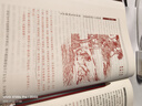 【官方正版】2025新版論語譯注楊伯峻譯注中華書局出版完整無刪減版高中生版小學生初中生正版大字版簡體字本高一高二高三年級孔子的智慧語錄書 【2025新版】論語譯注 正版 曬單實拍圖
