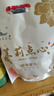 好一朵茉莉花南京特產(chǎn)中式糕點茉莉花餅特色零食點心鮮花餅伴手禮 茉莉麻薯味鮮花餅440g*1箱 曬單實拍圖