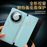 ESCASE適用華為Mate60Pro手機殼翻蓋mate60pro+保護套免翻蓋接聽全包防摔高檔皮紋手感限量外殼雅川青 曬單實拍圖
