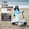 雅迪【春夏出行神器】國家補(bǔ)貼小云朵可愛電滑板車電動(dòng)自行車輕便學(xué)生車成人男女家用電動(dòng)車可折疊藍(lán) 曬單實(shí)拍圖