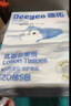 德佑?jì)雰涸迫峤肀窦埥砣樗?20抽24包兒童超柔抽紙M碼 曬單實(shí)拍圖