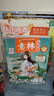 【2026年3月到貨】 意林少年版雜志故事+文學(xué)版2026年全年/半年訂閱2025年1-12月1-24期新到 小學(xué)生初中生作文素材課外閱讀兒童文學(xué)文摘 2024/2023年過(guò)刊 官方正版意林雜志社 跨 曬單實(shí)拍圖