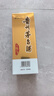 茅臺(tái)（MOUTAI）43度飛天茅臺(tái)酒1瓶+53度大國古醬2瓶帶禮袋 醬香型白酒 收藏送禮 超值組合裝預(yù)約預(yù)售 曬單實(shí)拍圖