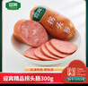 迎賓（YINGBIN）天津二廠迎賓拐頭香腸300g天津特產(chǎn)精品老拐頭火腿腸精品包裝 曬單實(shí)拍圖