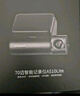 70邁智能行車記錄儀A510Lite 3K超高清夜視 停車監(jiān)控 曬單實拍圖