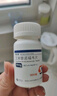 [恒沐]艾米替諾福韋片 25mg*28片 1盒裝 曬單實(shí)拍圖