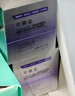 可麗金（COLLGENE）重組膠原蛋白嘭嘭次拋精華1.2ml*30支抗皺緊致保濕生日禮物女 曬單實(shí)拍圖