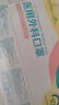 海氏海諾成人醫(yī)用外科口罩莫蘭迪彩色一次性防護(hù)防塵男女潮流口罩 醫(yī)用外科口罩100只【10只/袋*10袋】 曬單實(shí)拍圖