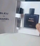 香奈兒（Chanel）蔚藍男士香水1.5ml 香精parfum 小樣試用 清新體驗裝男士生日禮物 曬單實拍圖