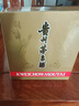 茅臺(tái)（MOUTAI）飛天 醬香型白酒 53度 50ml*2 禮盒裝  曬單實(shí)拍圖