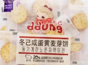 冬己;DDUNG DDUNG SEOI冬己夾心咸蛋黃餅干網(wǎng)紅黑糖麥芽糖焦糖小圓餅辦公室休閑零食小吃 黑糖 口味【258g*3袋】774g 曬單實(shí)拍圖