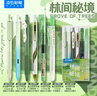 點(diǎn)石時(shí)空艙速干按動中性筆作業(yè)備考刷題348E學(xué)習(xí)套裝0.5mm經(jīng)典系列組合(綠色系)6支套 曬單實(shí)拍圖