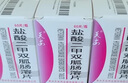 [天安] 鹽酸二甲雙胍腸溶片 0.5g*60片/盒 10盒裝 曬單實(shí)拍圖
