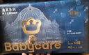 babycare皇室獅子王國拉拉褲箱裝加大號XXL52片>15kg嬰兒尿不濕透氣親膚 曬單實(shí)拍圖