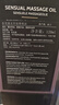  按摩精油情趣房事全身私處spa推油身體油專(zhuān)用橄欖油護膚薰衣草 曬單實(shí)拍圖