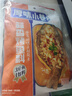 厚味小巷 烤魚料200g*3袋 混合裝香辣蒜香藤椒味 萬(wàn)州烤魚調(diào)料紙包魚調(diào)料 曬單實(shí)拍圖