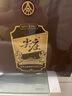 五糧液股份 尖莊高光濃香型白酒52度 500mL*2瓶 酒具禮盒送禮宴飲 曬單實(shí)拍圖