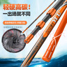 臻佑（Grsaed）碳素抄網(wǎng)竿超輕超硬伸縮抄網(wǎng)桿撈魚(yú)網(wǎng)全套釣魚(yú)抄網(wǎng)套裝2.5米 橙色 曬單實(shí)拍圖