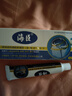海臣當天發(fā)貨正品保障疏通型頭暈眩暈乳膏xy 白色 1盒 曬單實拍圖