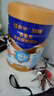 蒙牛悠瑞金裝中老年多維高鈣奶粉中秋禮品節(jié)日送禮禮盒送長(zhǎng)輩楊紫代言 900g*2罐【贈(zèng)禮袋+麥片+杯子】 曬單實(shí)拍圖