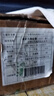 讀史方輿紀要(中國古代地理總志叢刊·全12冊) 曬單實拍圖