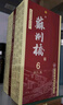 蘇州橋姑蘇一品6濃香型白酒 52度蘇州特產(chǎn)糧食釀造酒 整箱裝500mL*6瓶 曬單實(shí)拍圖