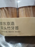 京東京造 牙簽 水果簽小吃簽家用一次性便攜竹簽【精細打磨】520支/3瓶裝 曬單實拍圖